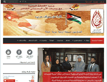 Tablet Screenshot of alhussamnews.com
